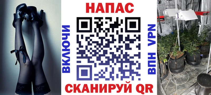 Купить закладку СОЛЬ  Меф  Экстази  Каннабис  БУТИРАТ  Гашиш  Амфетамин  Власиха
