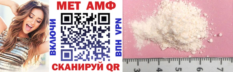 Купить  Власиха  Амфетамин 98% 