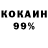 КЕТАМИН ketamine AirVolf
