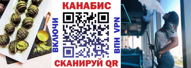 Купить где  Власиха  Еда ТГК конопля