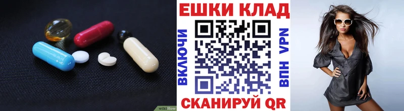 Купить где  Власиха  Ecstasy 99% 