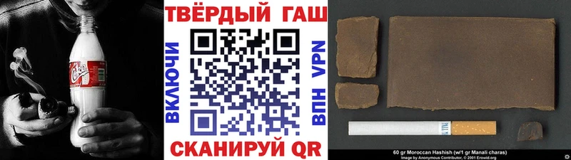 Купить  Власиха  ГАШ гарик 