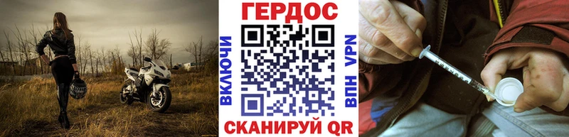 Купить закладки  Власиха  Героин белый 