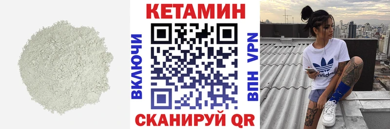 Купить закладки  Власиха  Кетамин ketamine