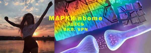 тгк Лиски