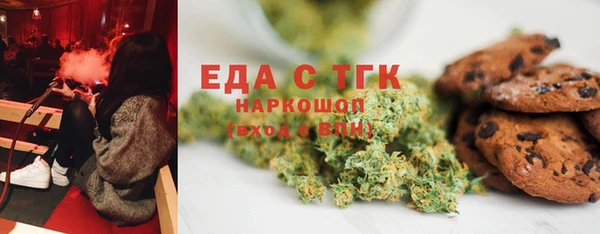 тгк Лиски