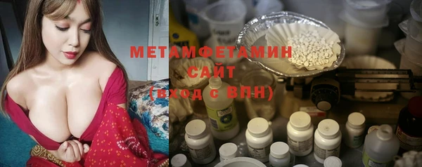 MDMA Premium VHQ Лихославль