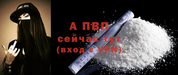 синтетический гашиш Майский