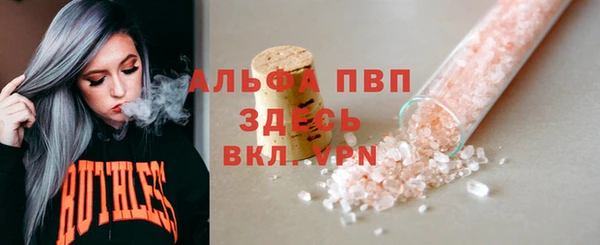 тгк Лиски