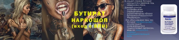 2c-b Липки