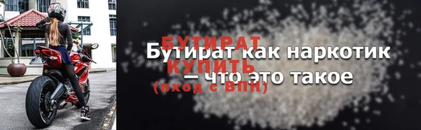 тгк Лиски