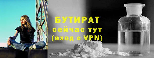 тгк Лиски