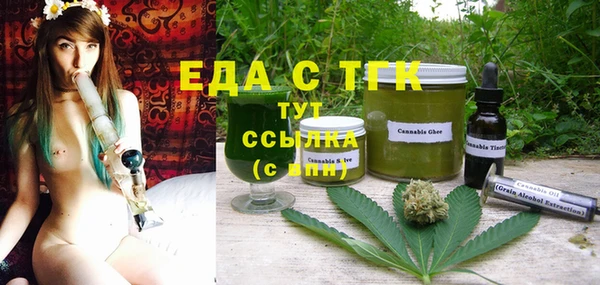 тгк Лиски