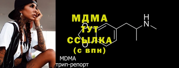 MDMA Premium VHQ Лихославль