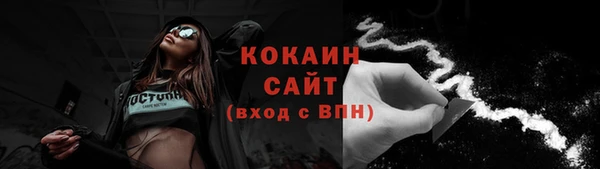 MDMA Premium VHQ Лихославль