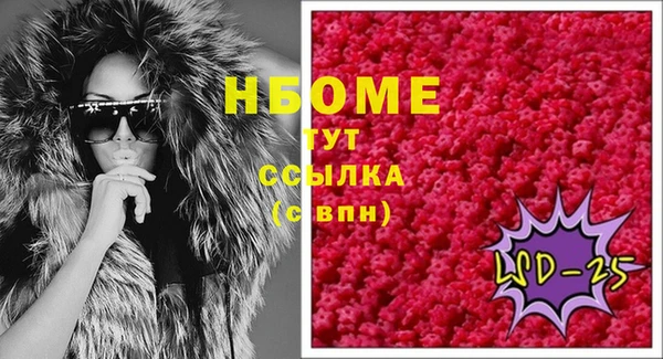 тгк Лиски
