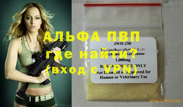 MDMA Premium VHQ Лихославль