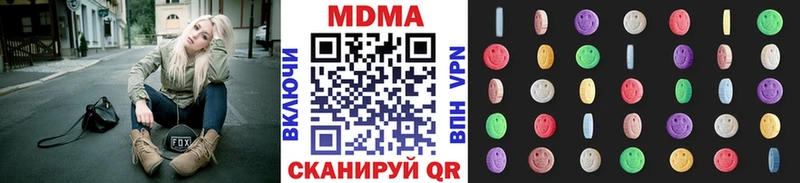 MDMA молли  Купить где  Власиха 