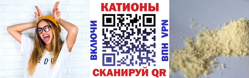 Меф VHQ  Купить где  Власиха