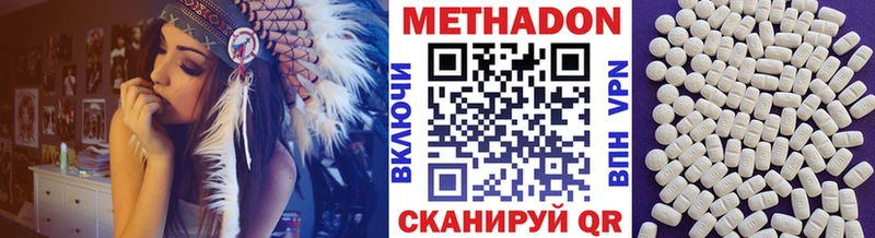 Купить  Власиха  Метадон methadone 