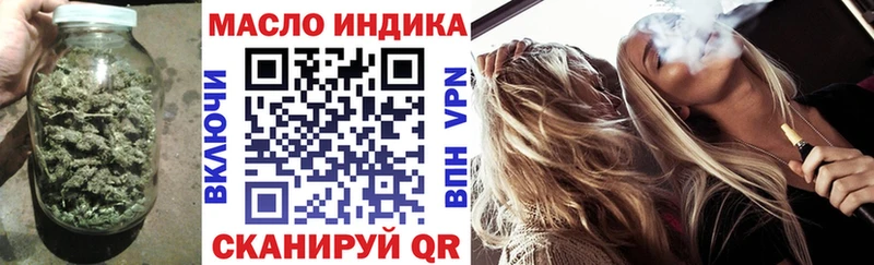 Дистиллят ТГК гашишное масло  Купить  Власиха
